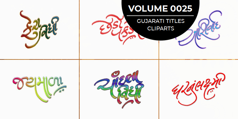 Clipart Volume – 0025
